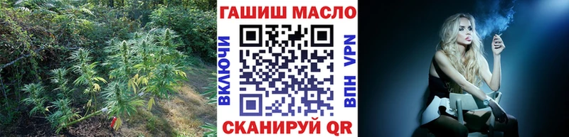 ТГК вейп  Купить  Скопин 